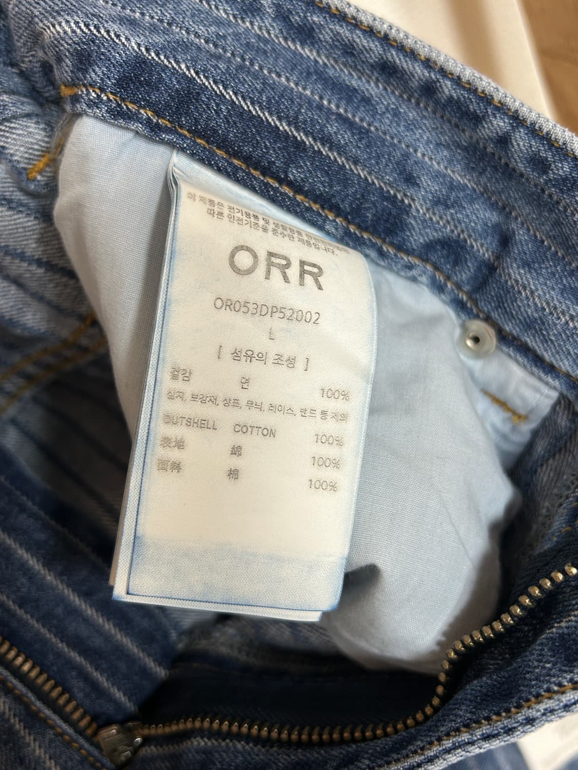 *새상품 ORR  520 스트라이프 데님  상품이미지9