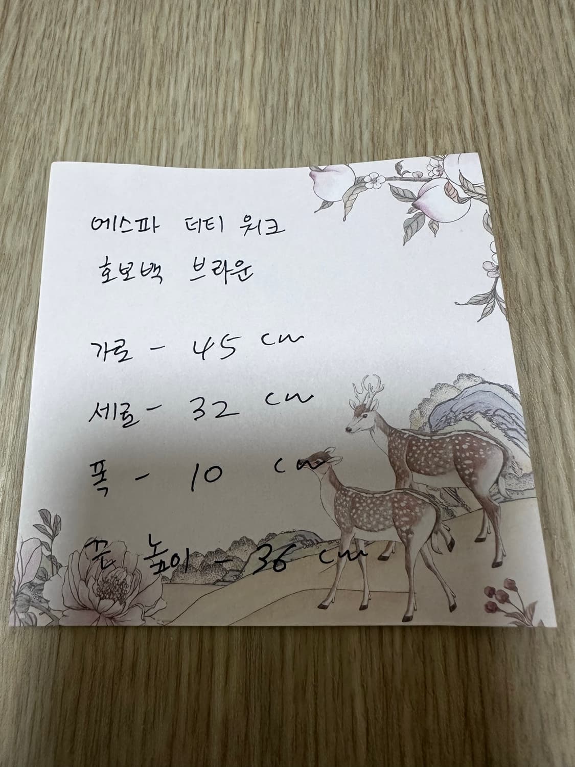 AESPA 에스파 더티워크 호피 호보백 브라운 가방 상품이미지6