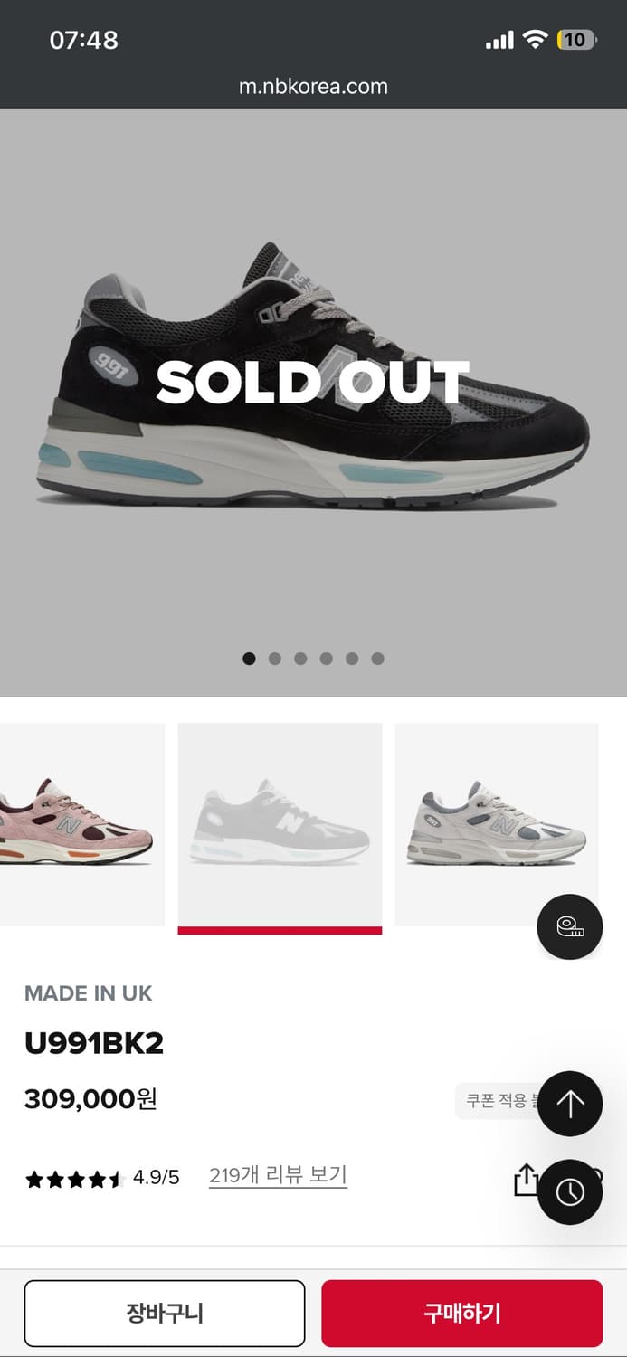 뉴발 991 v2 네이비 상품이미지5