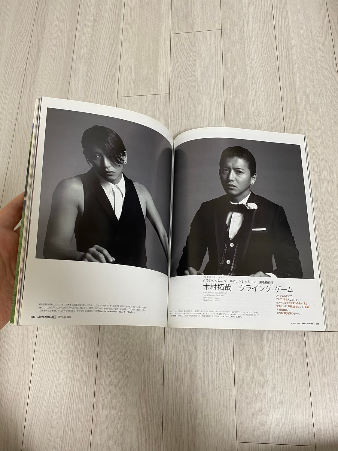 2009 MEN'S NON+NO G 상품이미지6