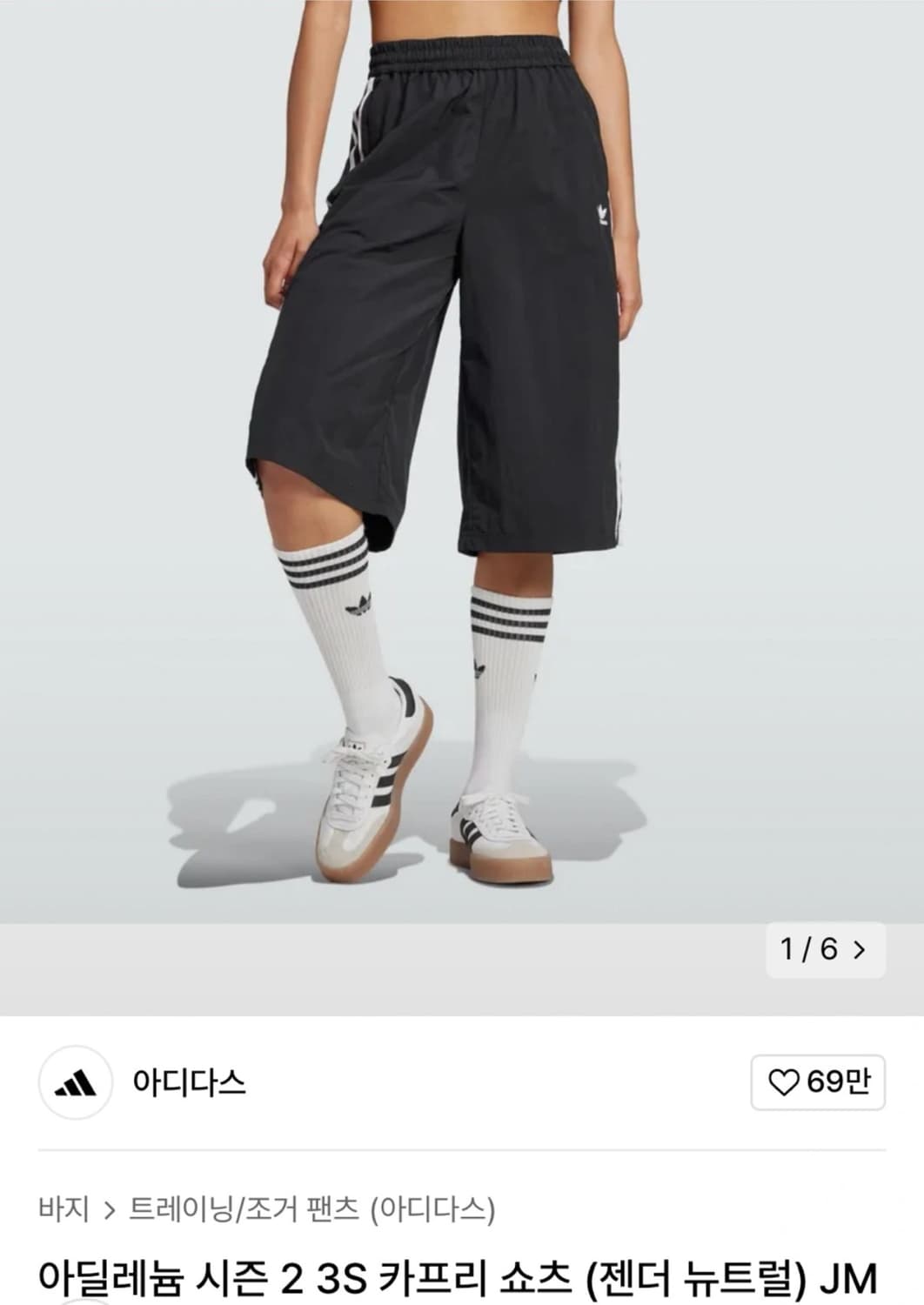 아디다스 카프리 쇼츠 상품이미지1