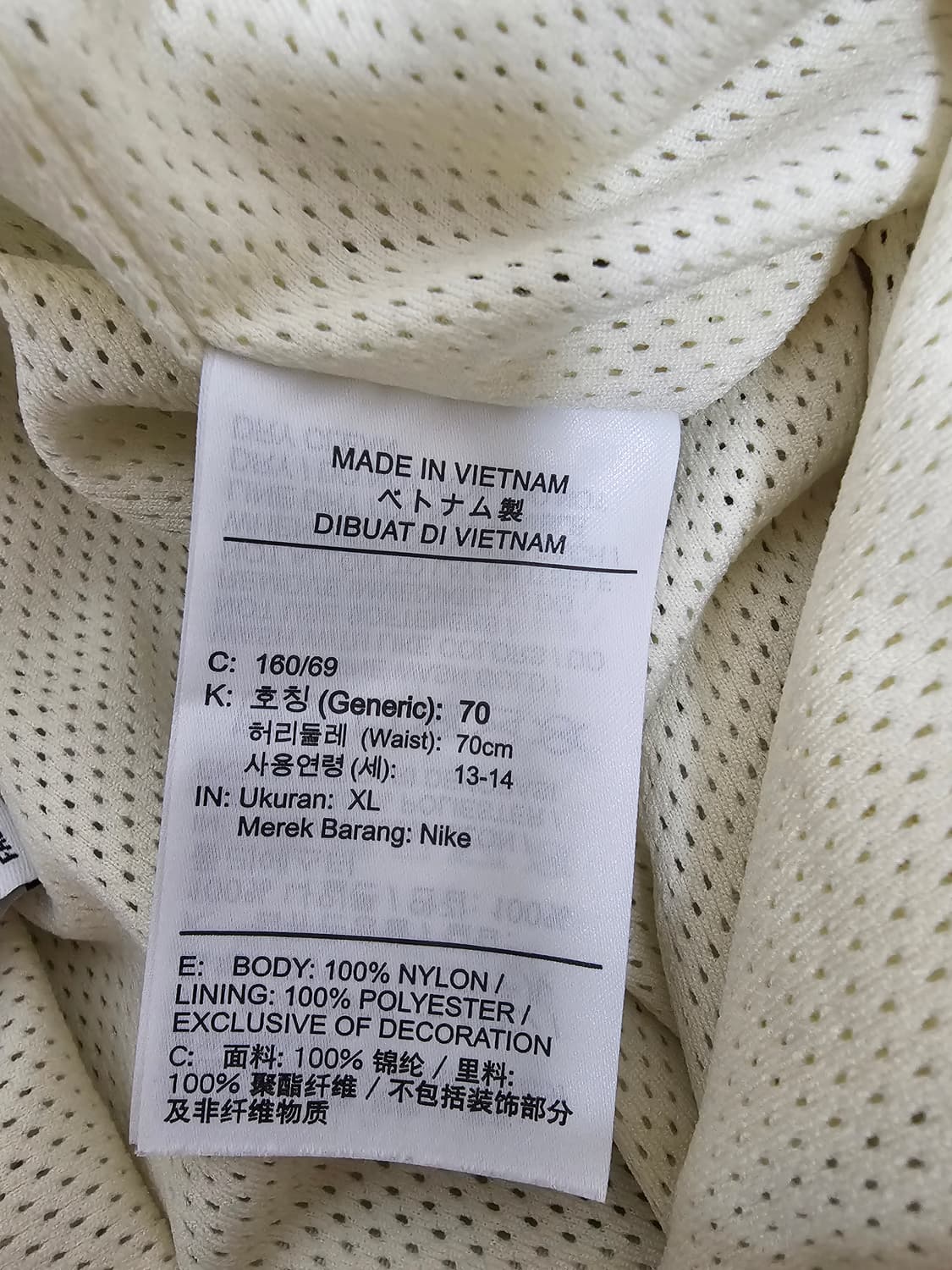 나이키 Athletics 트레이닝복 세트 주니어XL 여성가능 상품이미지10