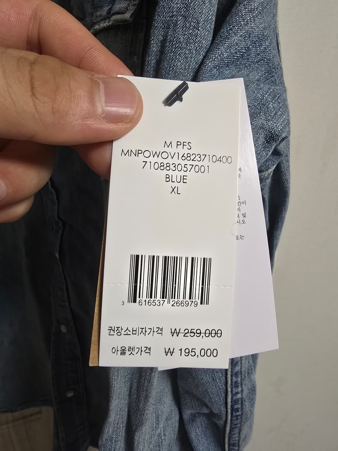 폴로 웨스턴 셔츠 상품이미지2