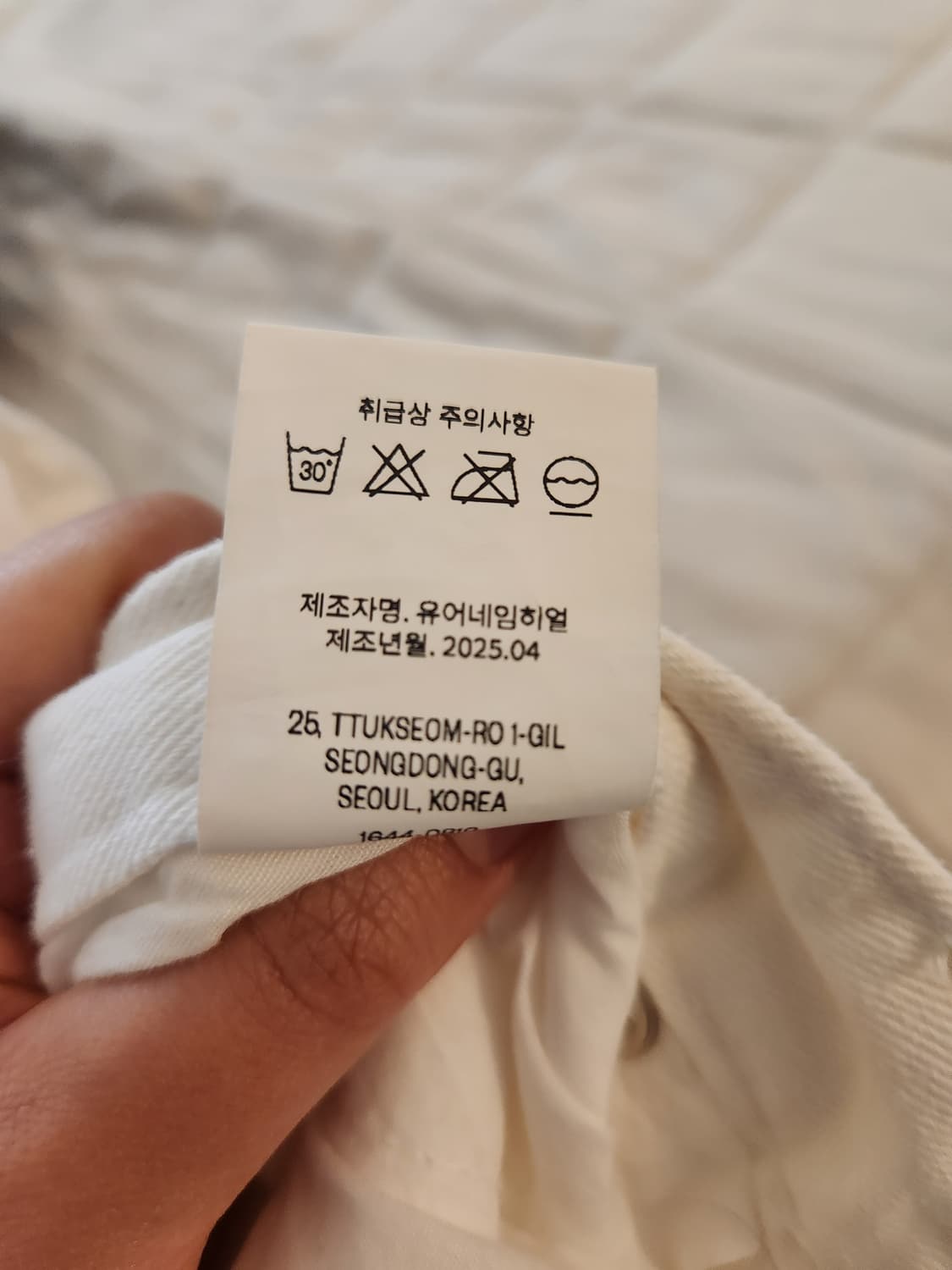 유어네임히얼 20 썸머 세미부츠컷팬츠 S 상품이미지8