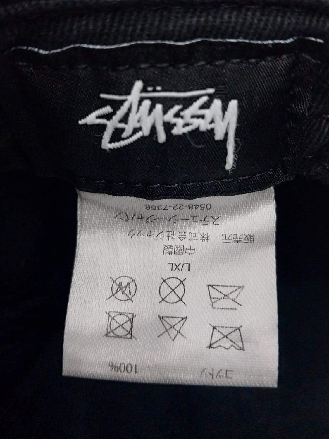 스투시 블랙 버킷햇 상품이미지4