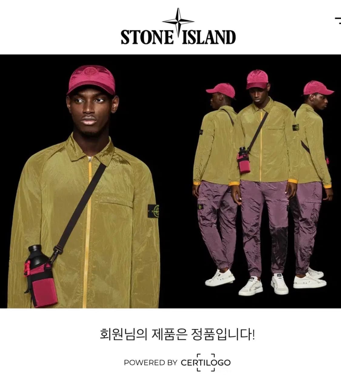 24SS 스톤아일랜드 멤브라나 3L TC 바람막이 L 상품이미지8