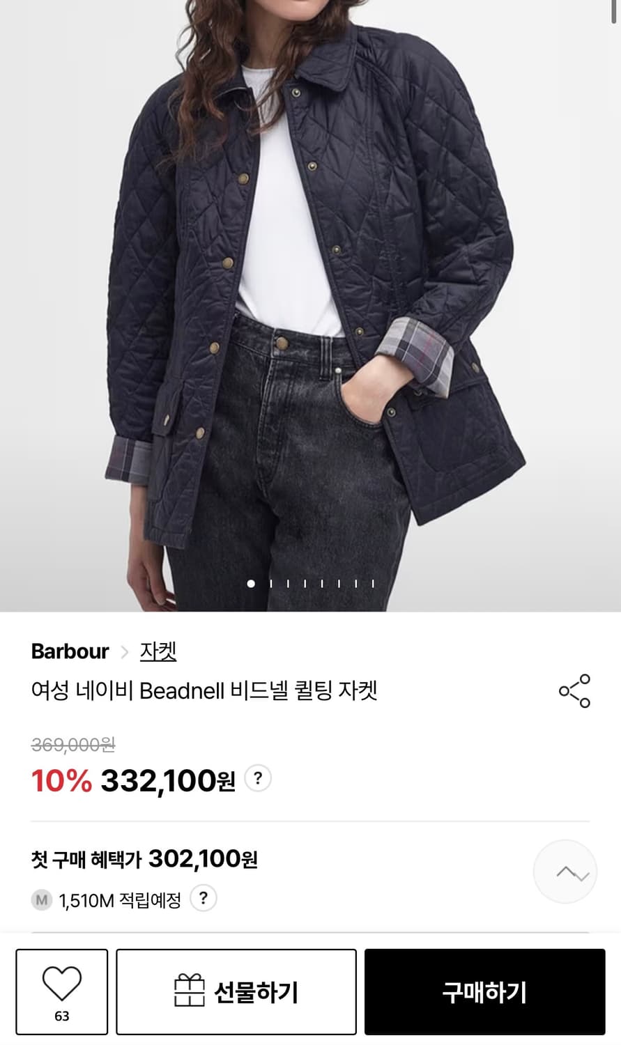 [정가 33만원] 바버 비드넬 퀄팅 자켓 여성용 UK12 상품이미지2