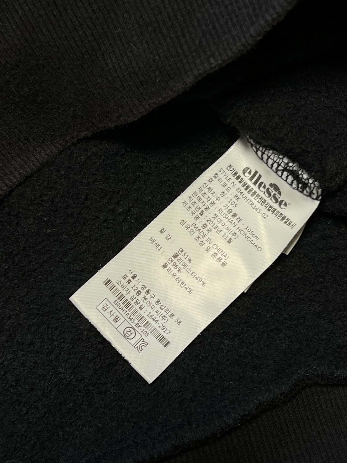 ellesse 엘레쎄 사이드라인 맨투맨 XL 블랙 상품이미지5