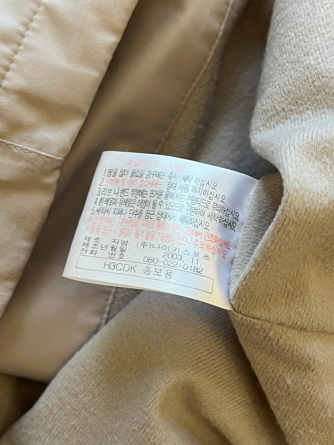 올드 나이키 러닝 마라톤 2003 프로모 자켓 100 상품이미지8