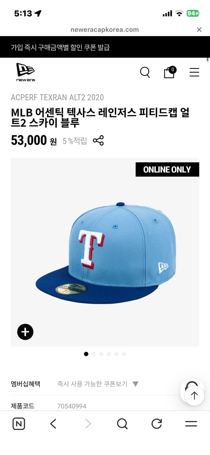 MLB 어센틱 텍사스 레인저스 피티드캡 얼트2 스카이 블루 상품이미지3
