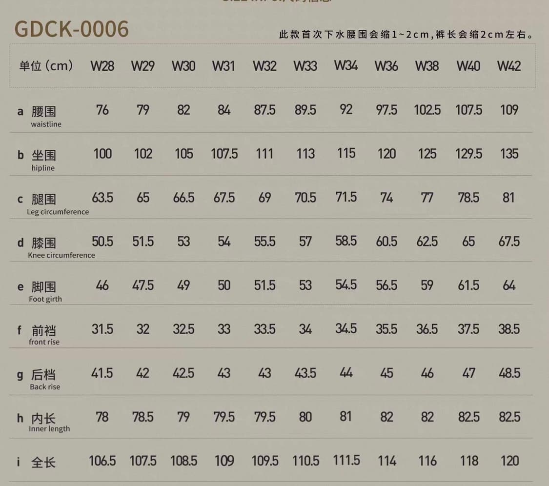 레드토네이도 와이드 셀비지  42사이즈 상품이미지4