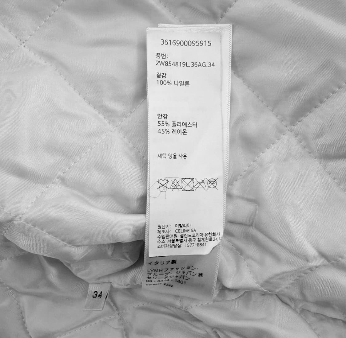 [34] 셀린느 여성 나일론 크롭 스케이터 후드 집업 봄버 자켓 실버 상품이미지9