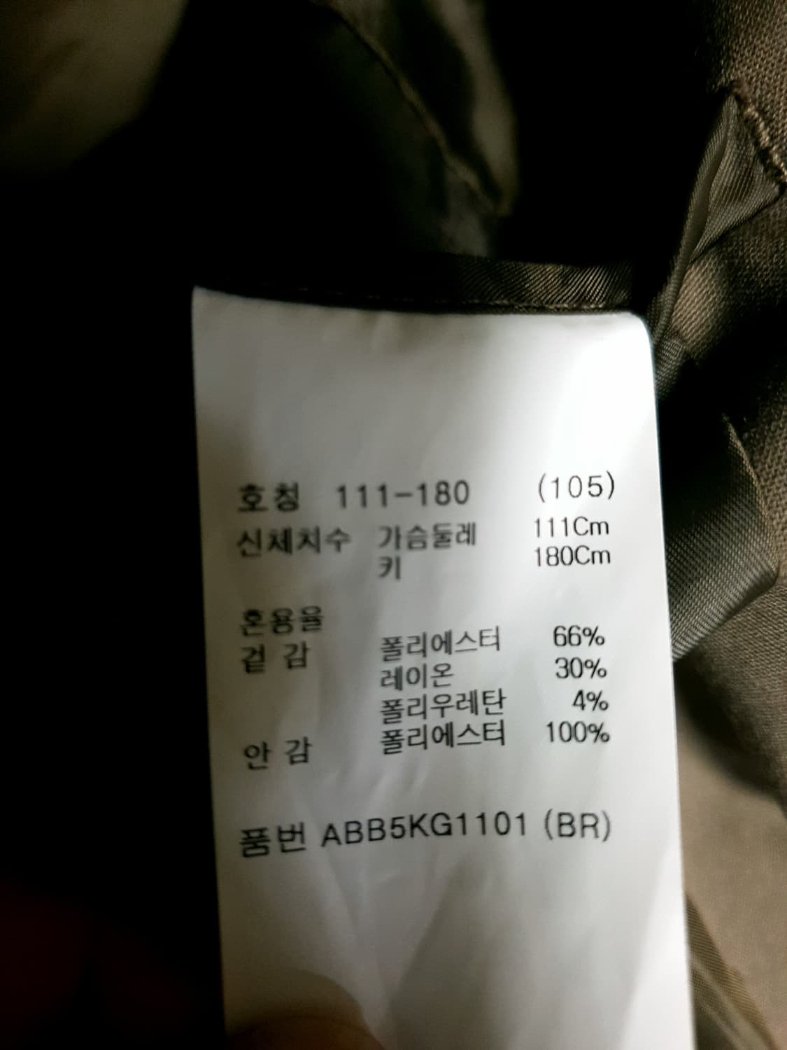 지오지아 클래식 블레이저 정장 자켓 더스티베이지 (L) 상품이미지6