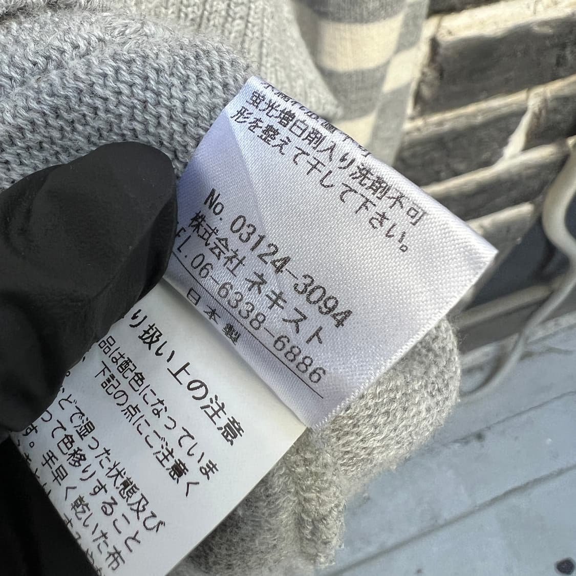 bisque by nest robe 오버핏 니트 상품이미지7