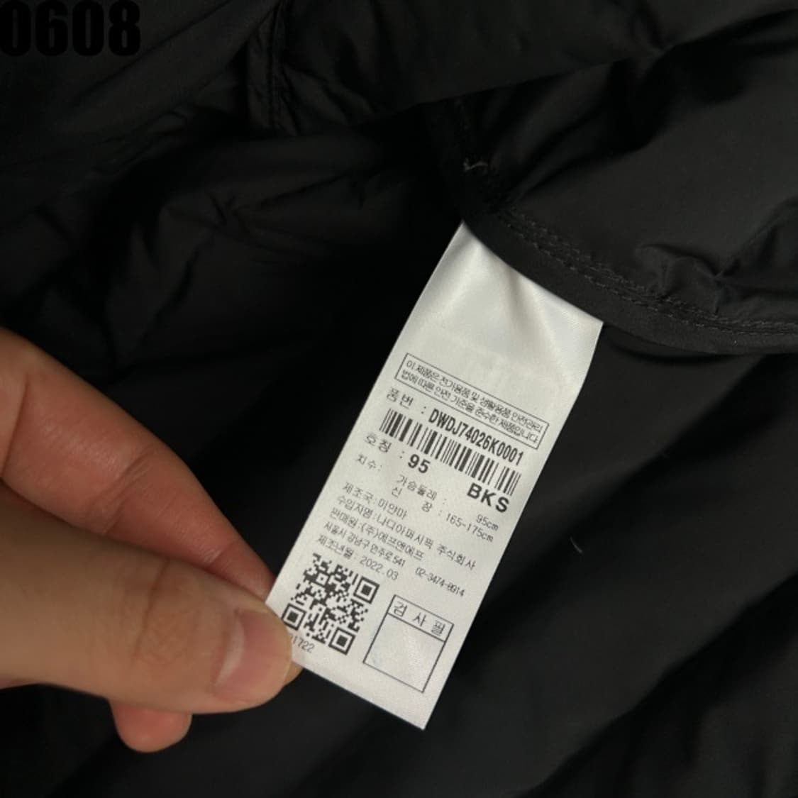 디스커버리 경량패딩 상품이미지3