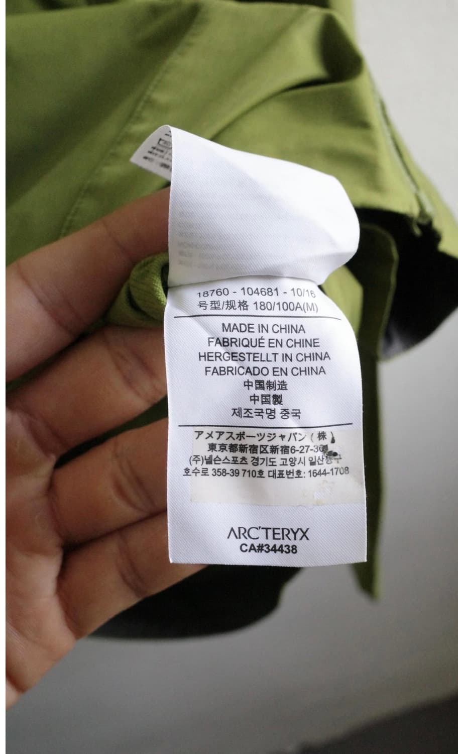 아크테릭스 감마Lt 후디 M 상품이미지5