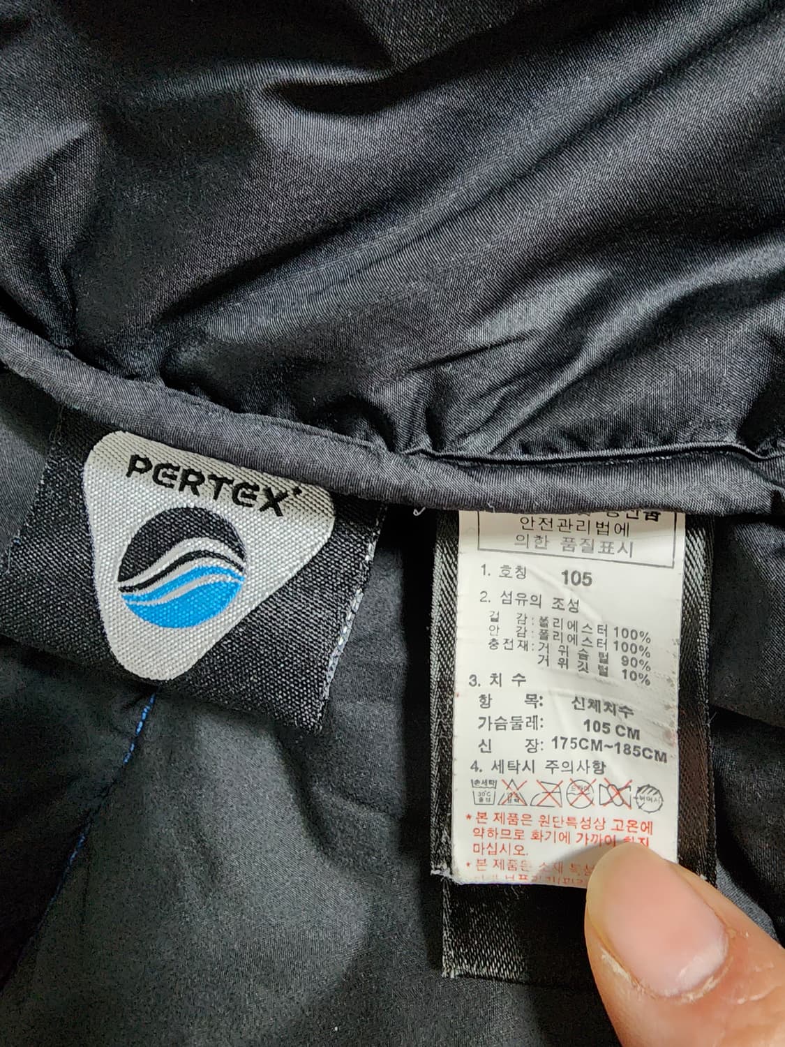 노스페이스 700 눕시 블루 구스 페텍스 패딩 후드 상품이미지4