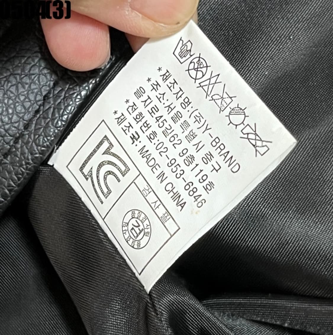 빈티지 레더 자켓 상품이미지7