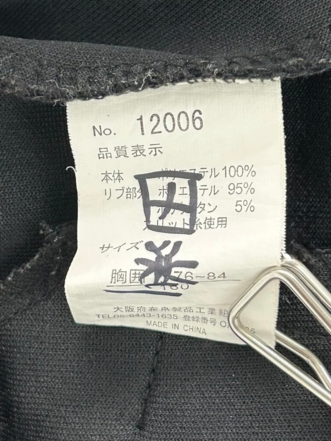 vtg jacket 상품이미지4