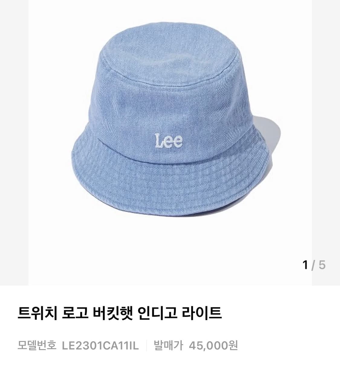 {정가 4.5 새상품} 리(Lee) 버킷햇 상품이미지6