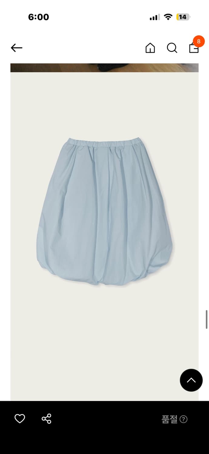 Pesto balloon midi skirt 상품이미지3