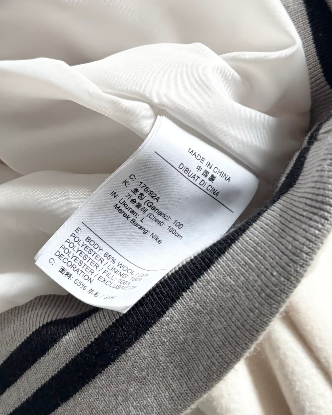 Nike 나이키 아이보리 울 스타디움 자켓 상품이미지5