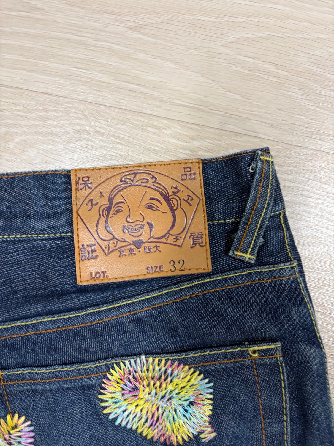 에비수 자수 진 32 상품이미지2