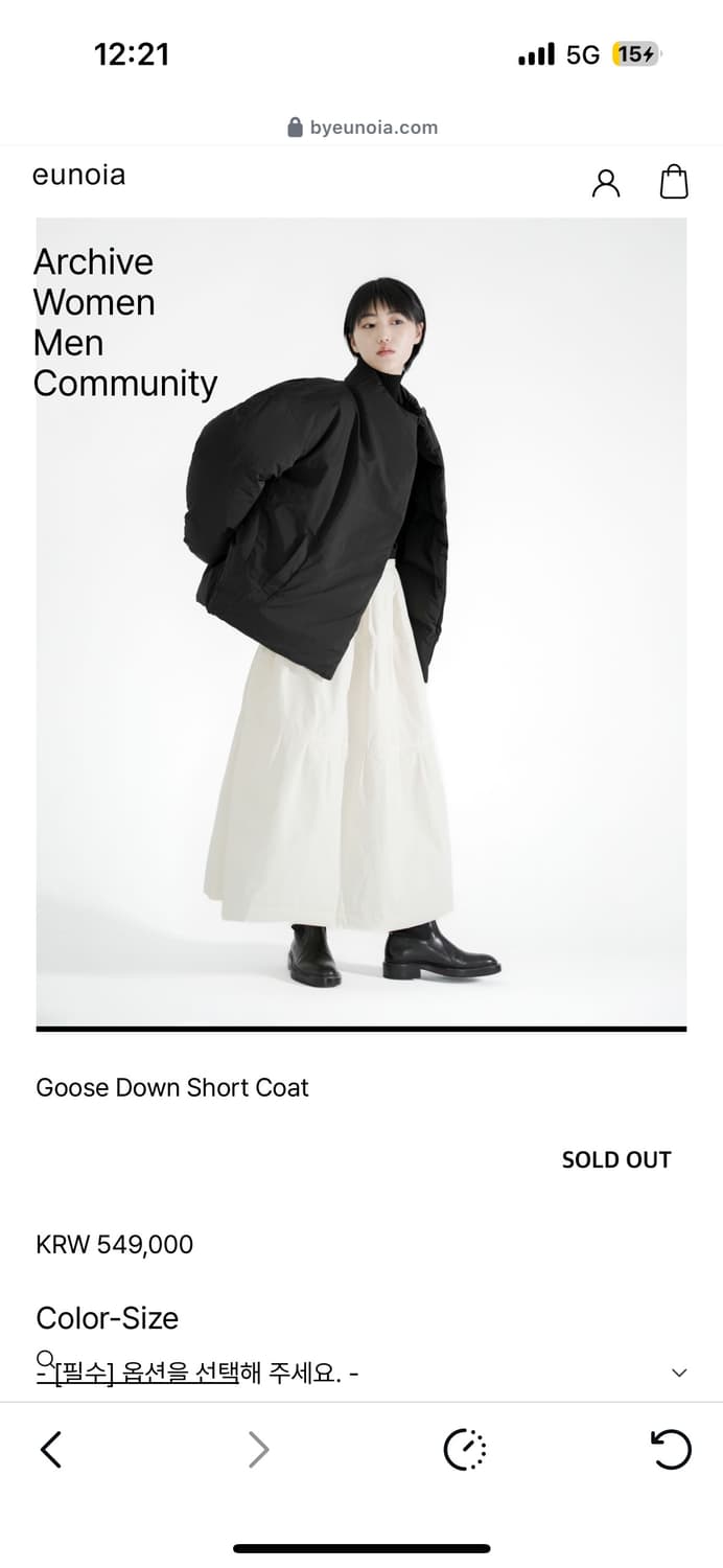 유노이아 패딩 Goose Down Short Coat 상품이미지2