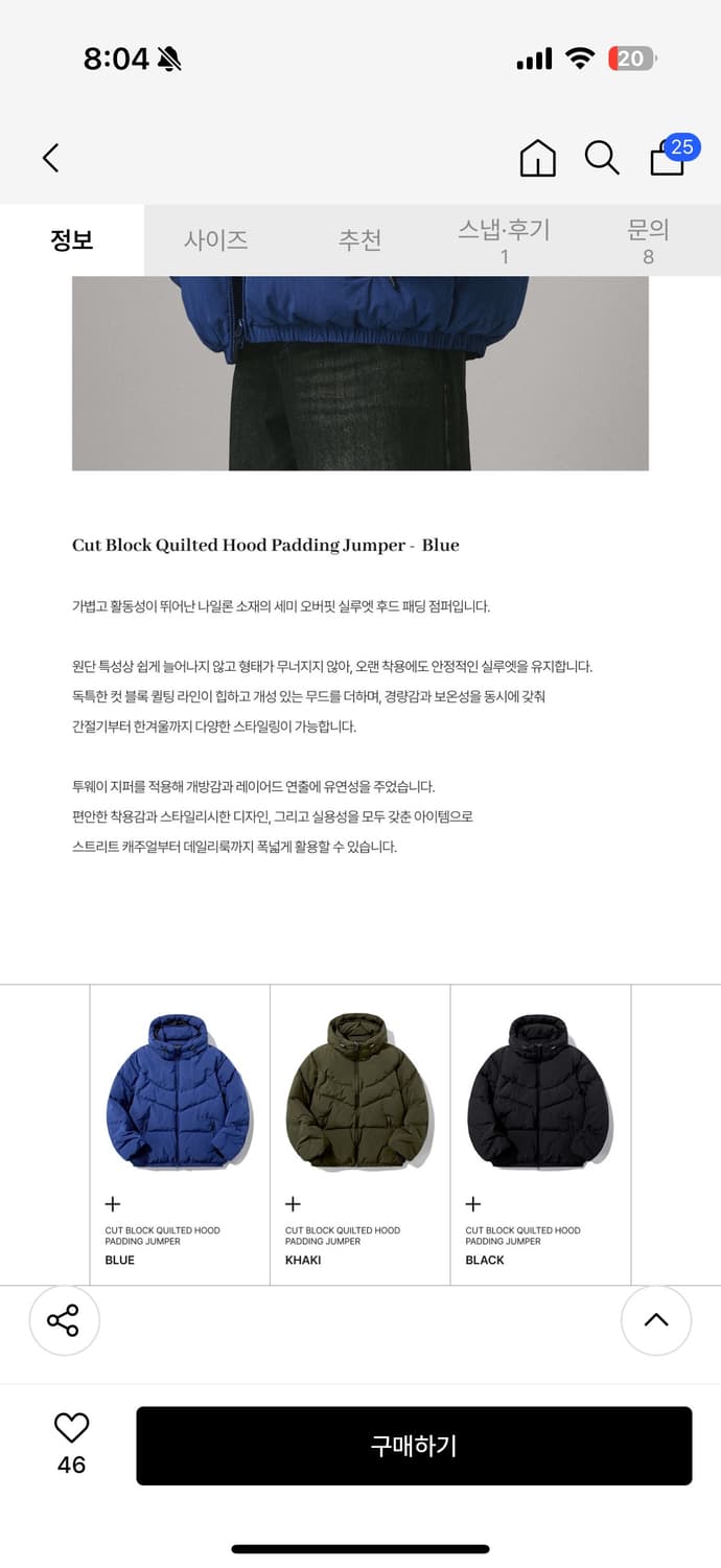 버던트 컷블럭 퀼팅 후드 패딩 점퍼 상품이미지6