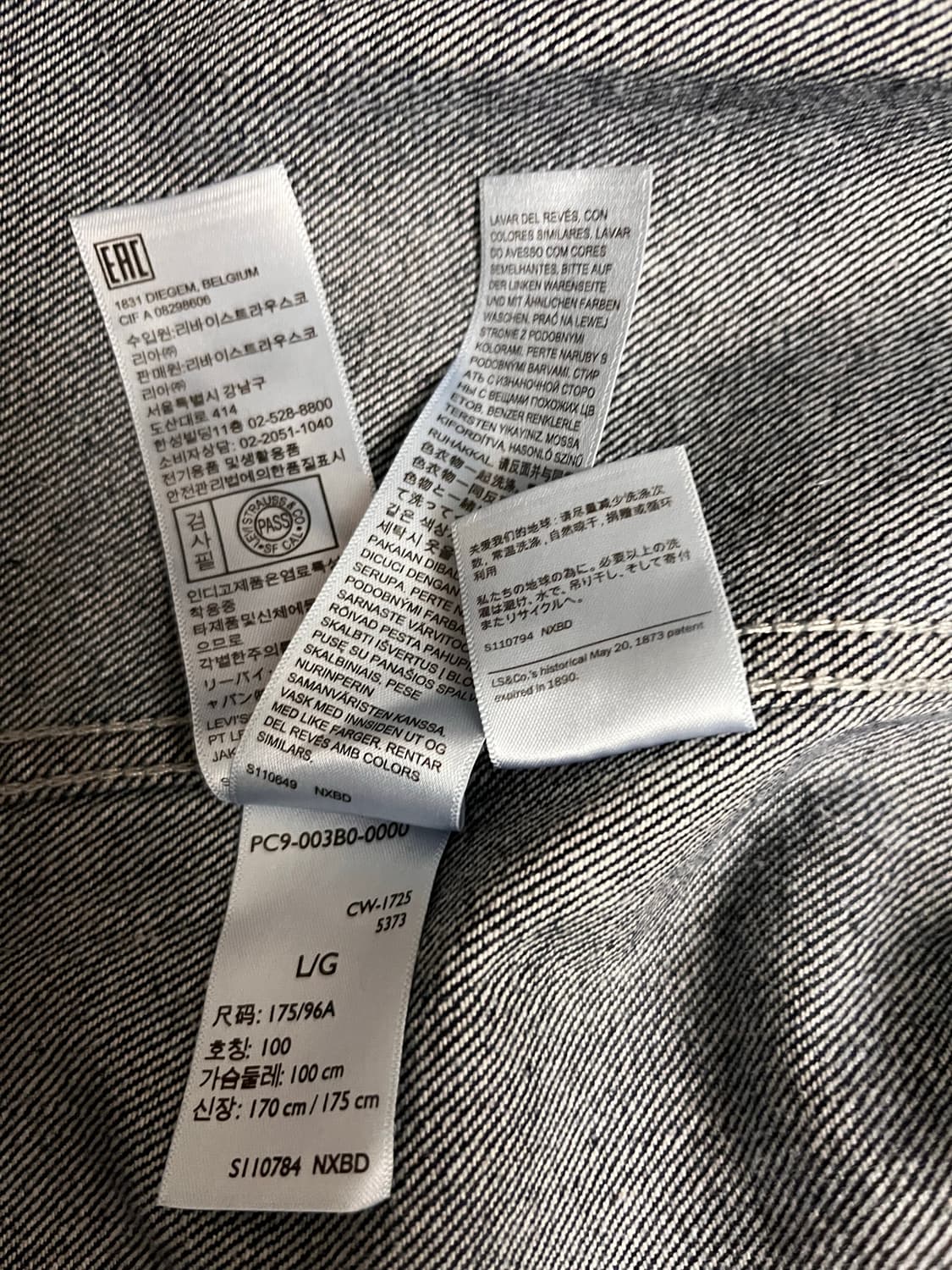 [새상품/미판L] 리바이스  데님 초어재킷 인디고 (PC9-003B0) 상품이미지9
