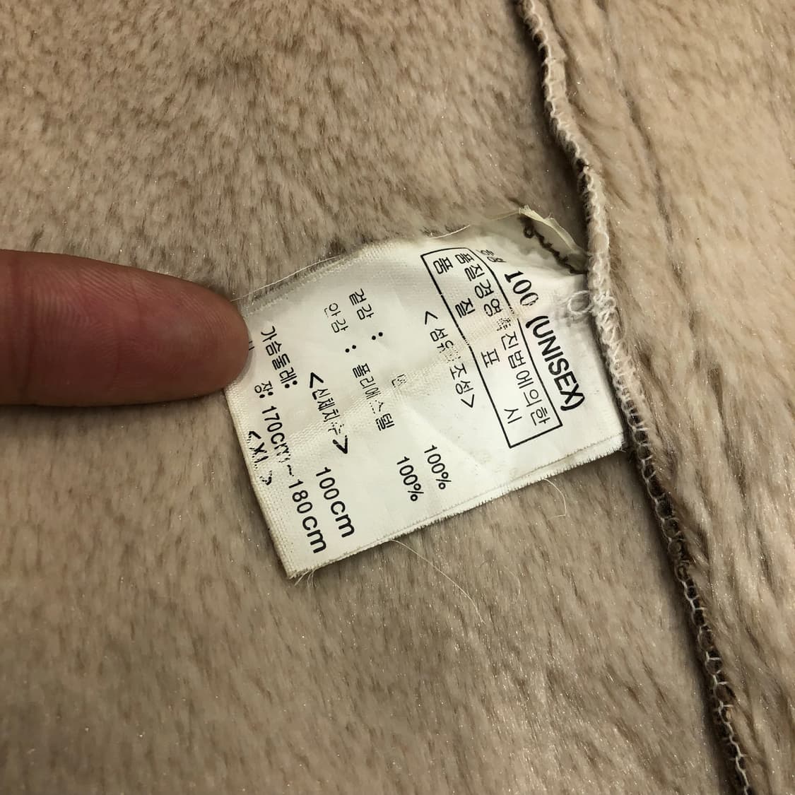 에드윈 코듀로이 쉐르파 자켓 상품이미지6