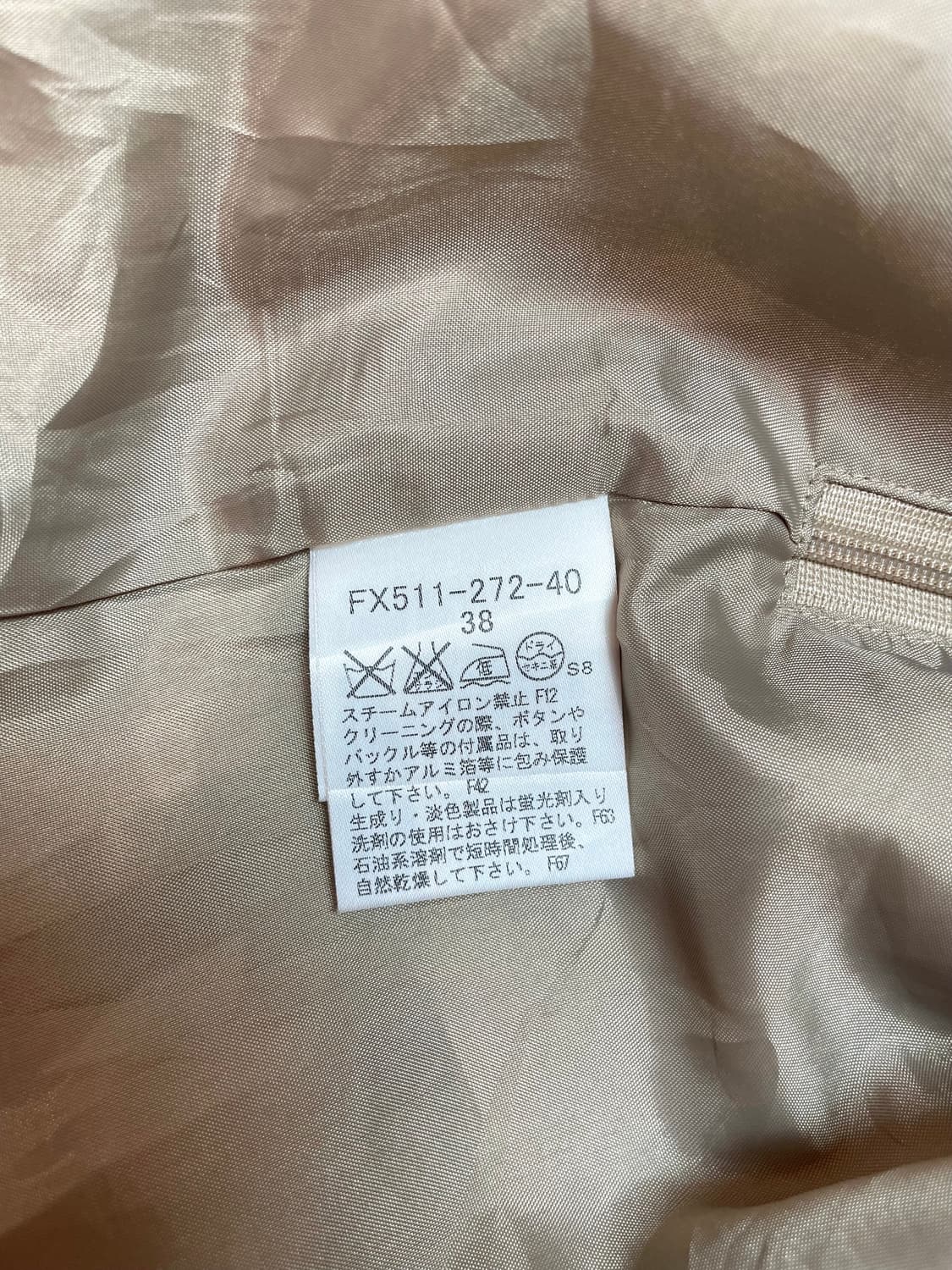 버버리 런던 블루라벨 스커트  상품이미지8