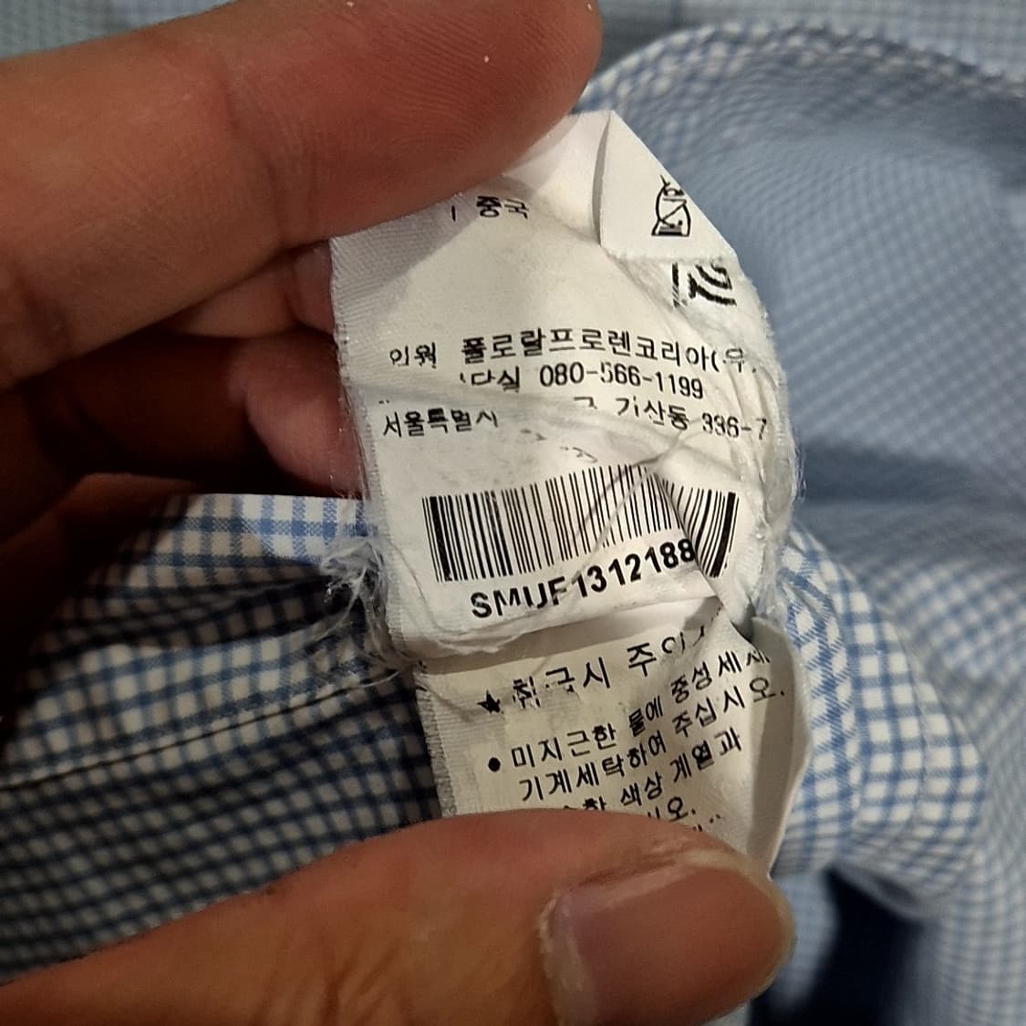 폴로 랄프로렌 커스텀핏 체크 셔츠 상품이미지6