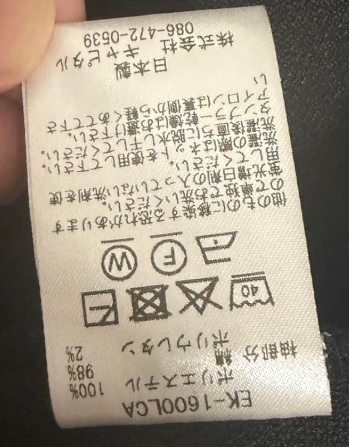 캐피탈 스무스 저지 제피르 상품이미지4