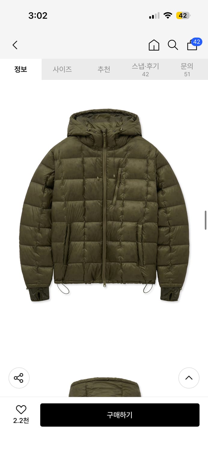 인템포무드 아크틱 라이트 다운 M 카키 상품이미지1