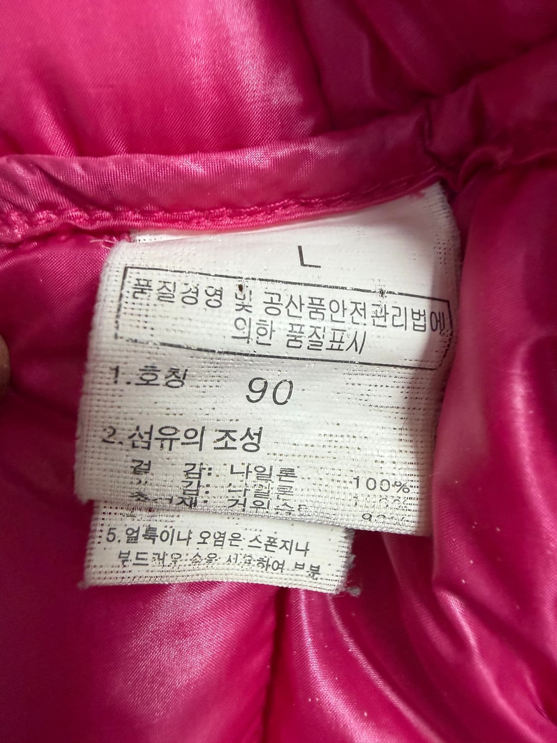 노스페이스 써밋 800 패딩 상품이미지4