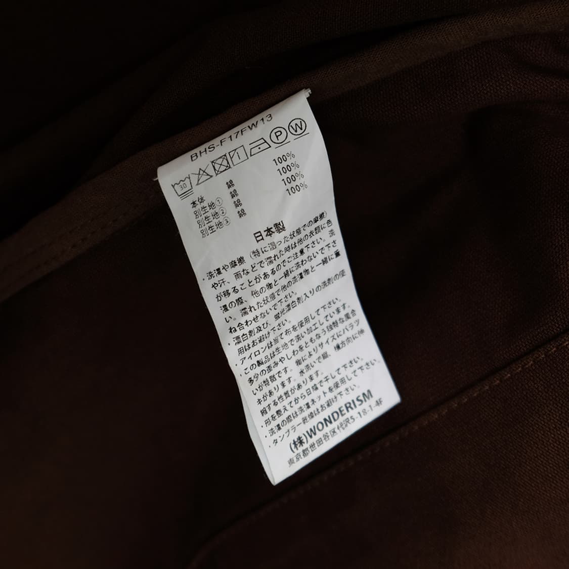 seamed jeep coat 상품이미지7