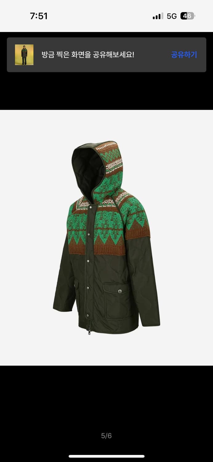 앤더슨벨 노르딕 니트패치 퀄티드 파카 M 사이즈 카키 상품이미지7