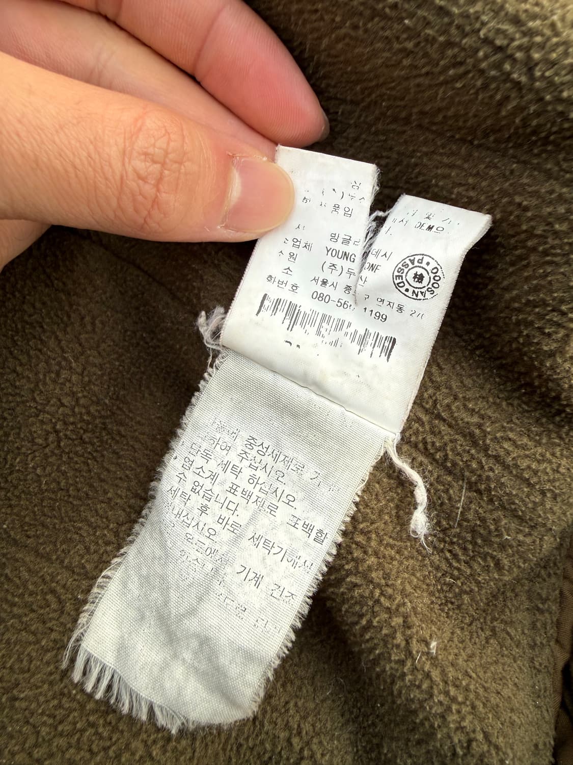 Polo by Ralph Lauren 폴로 랄프로렌 브라운 페리자켓 상품이미지7