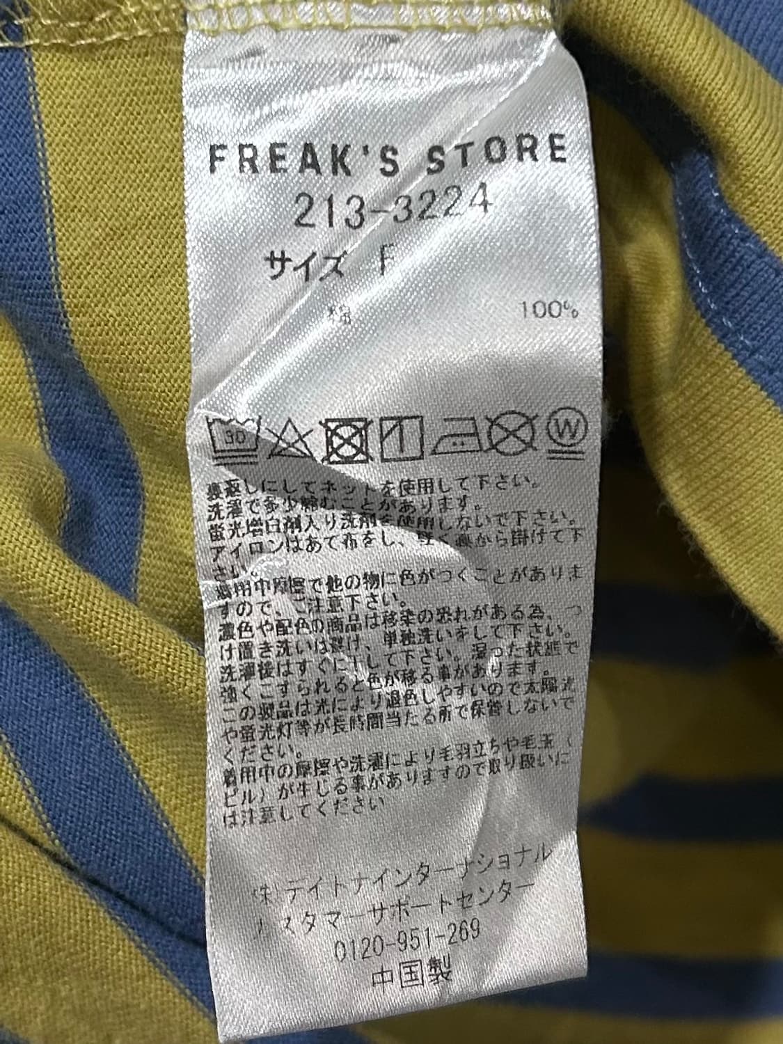 FREAK'S STORE stripe sleeve 상품이미지8