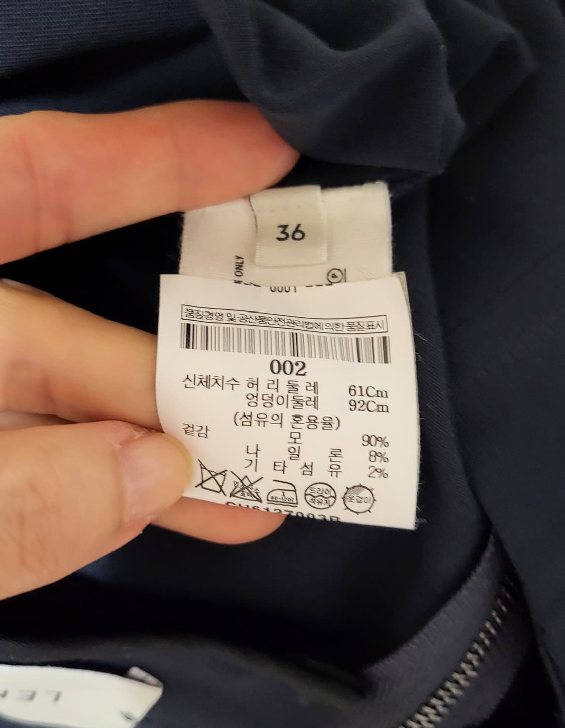 르메르 하이웨스트 롱 스커트 상품이미지4