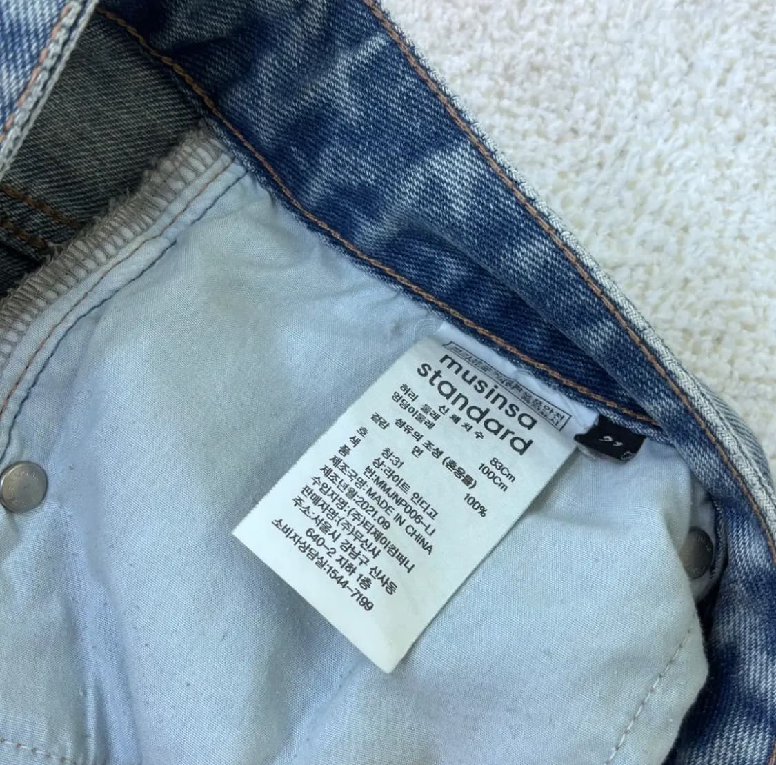 31 무신사스탠다드 데님 팬츠 0303E 상품이미지4