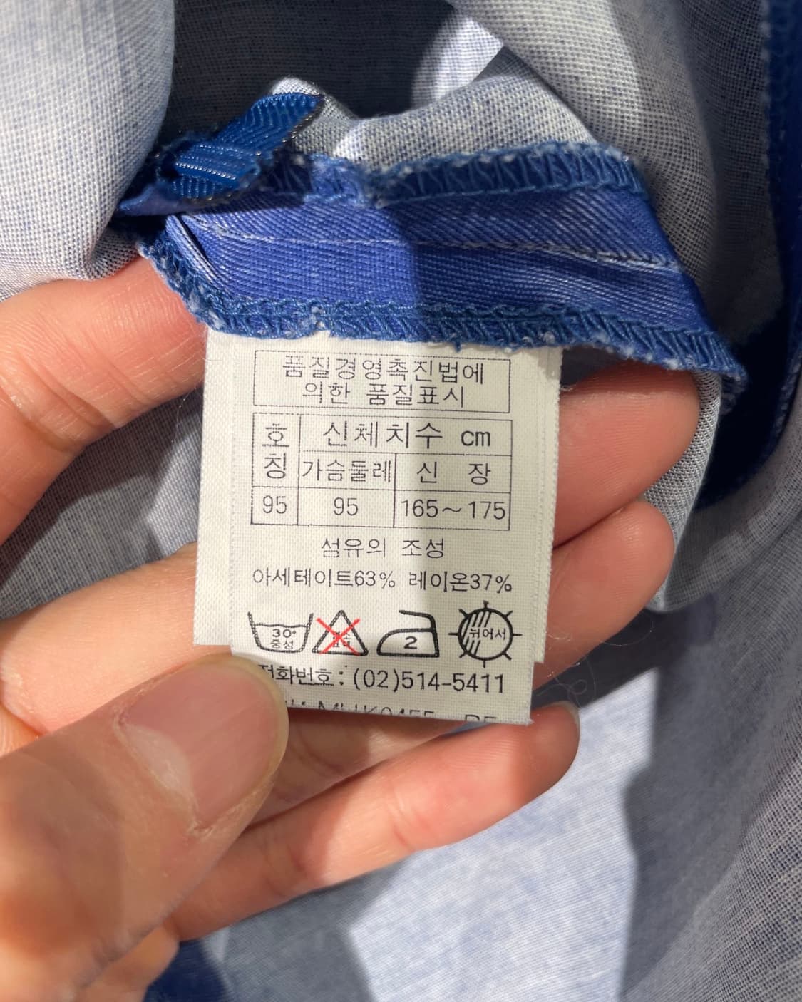 마리떼 프랑소와 저버 블루 아세테이트 혼방 에이프런 상품이미지8