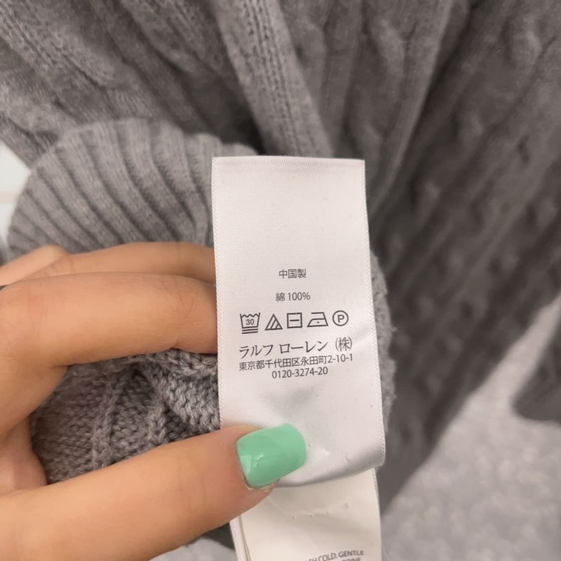 폴로 랄프로렌 여리 모던 꽈배기 케이블 니트 XL C07243 상품이미지6