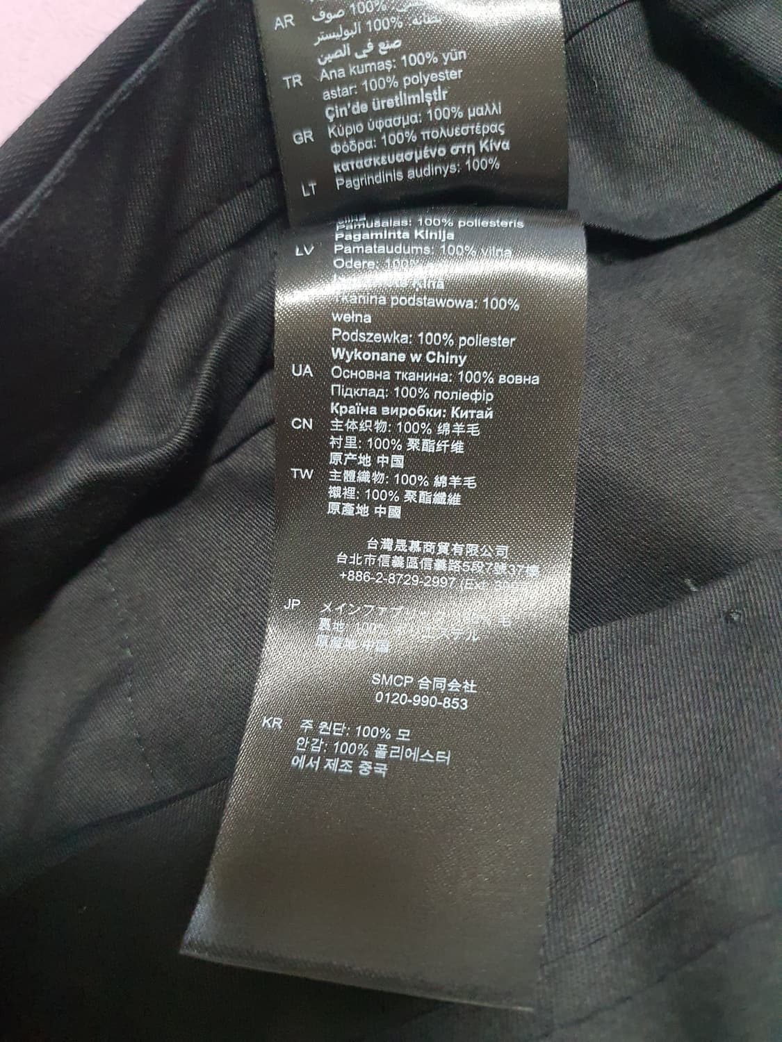 (새상품) 산드로 100% 모 블랙 슬랙스 44사이즈 상품이미지5