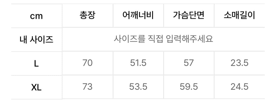 가든익스프레스 가든 심볼 스트라이프 티셔츠 L 상품이미지4
