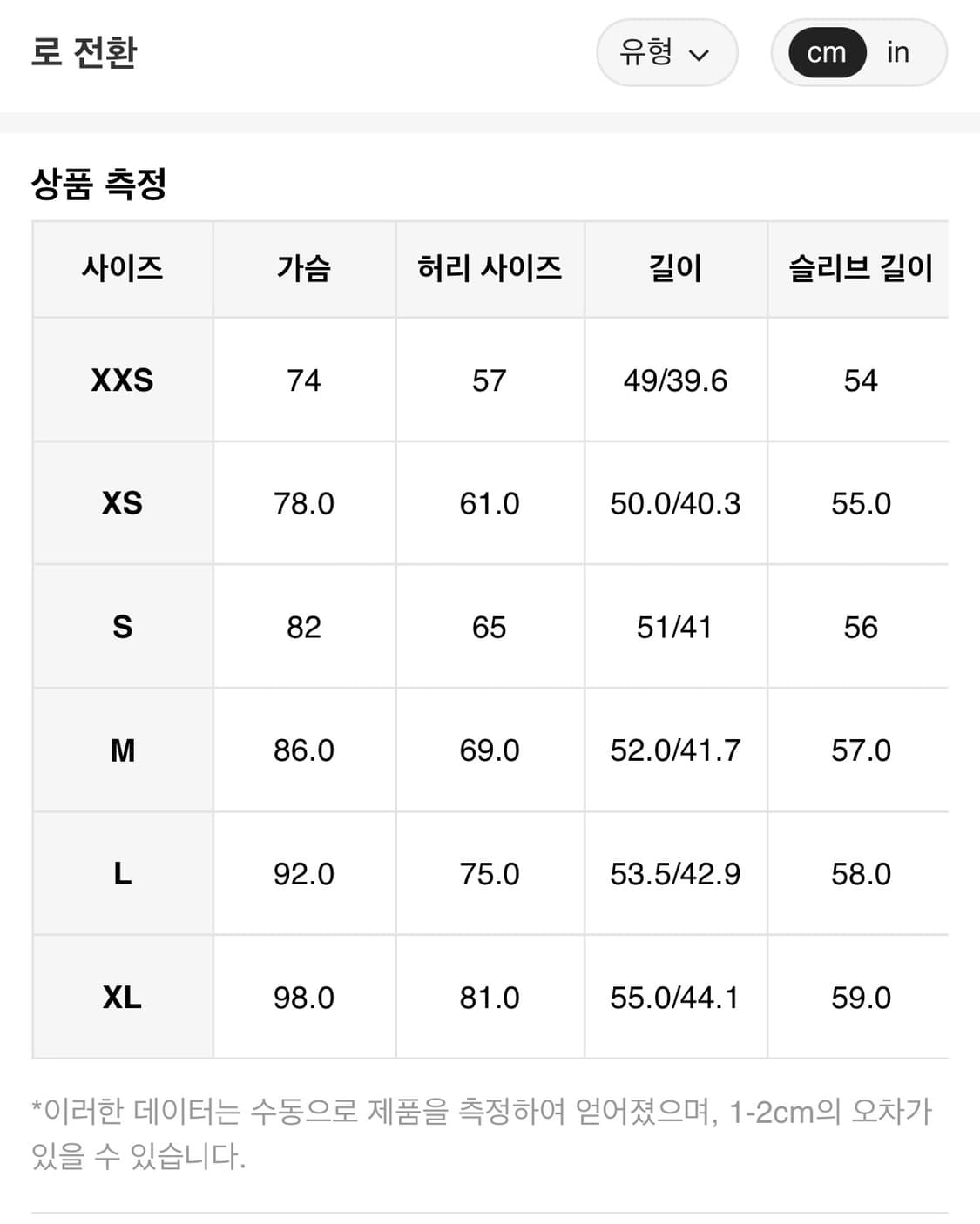 Coolane 레이스 레오파드 탑 상품이미지2