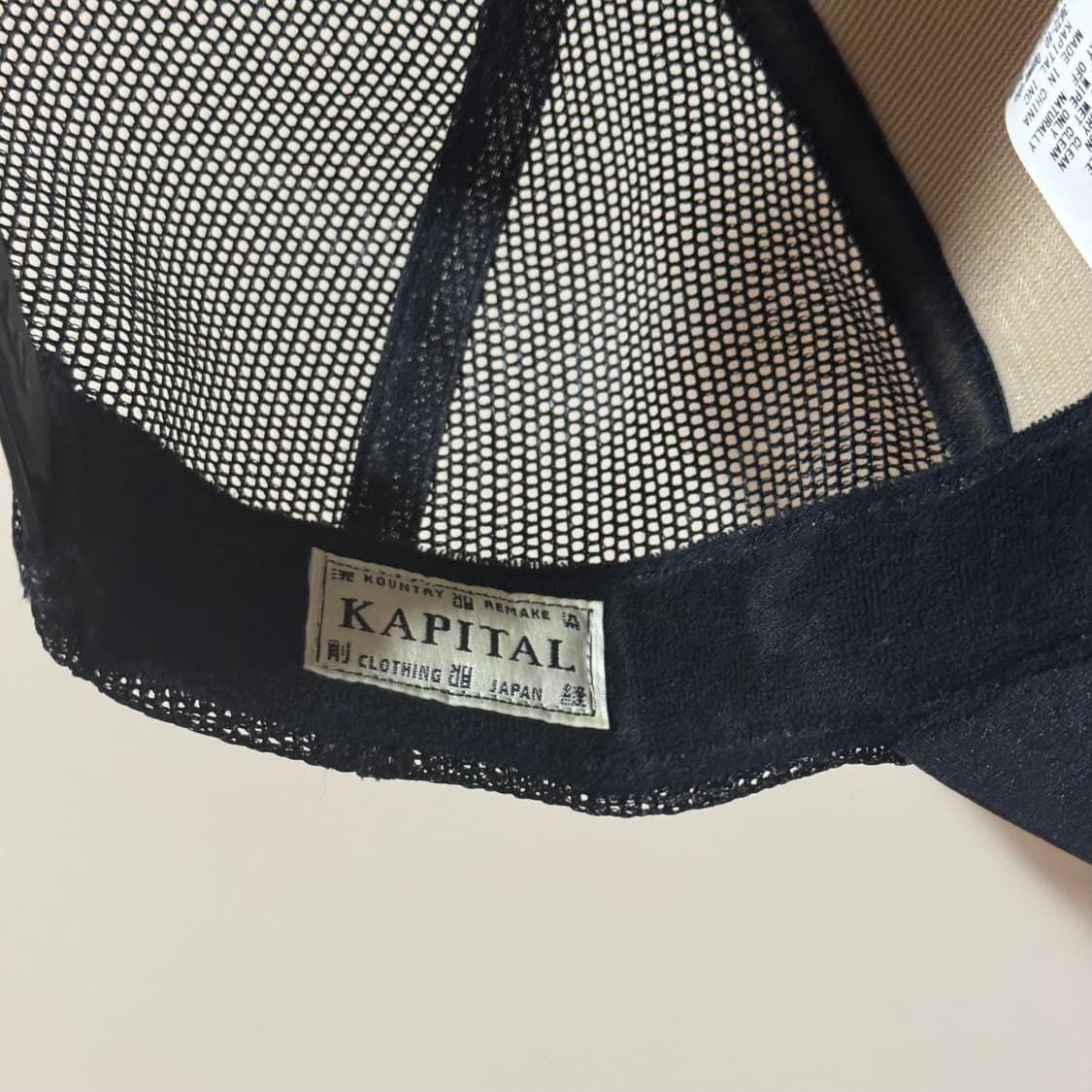 캐피탈 love & peace 베토벤 트러커 캡 블랙 상품이미지7