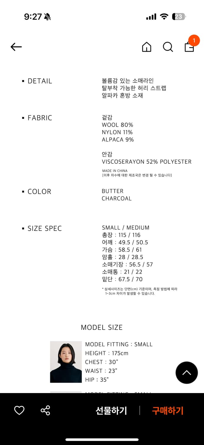 [새상품] 노티아 ALPACA BELTED LONG COAT - BUTT 상품이미지10