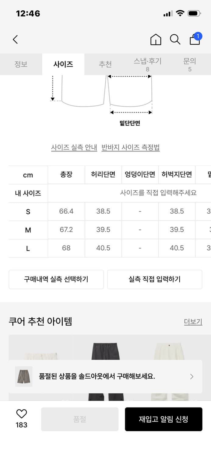 [S] 쿠어 로우컷 이지 버뮤다 팬츠 그레이 상품이미지2